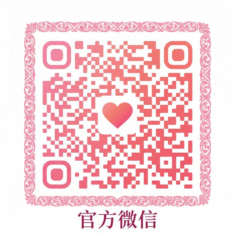 幼女漫画公众号二维码